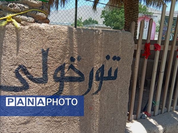 خیمه‌گاه حسینی در وردنجان