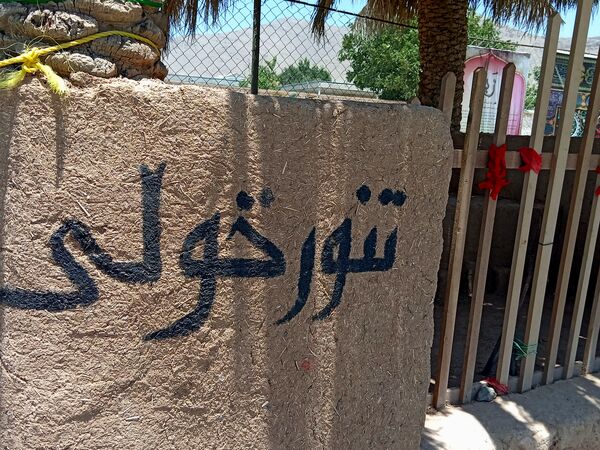 خیمه‌گاه حسینی در وردنجان