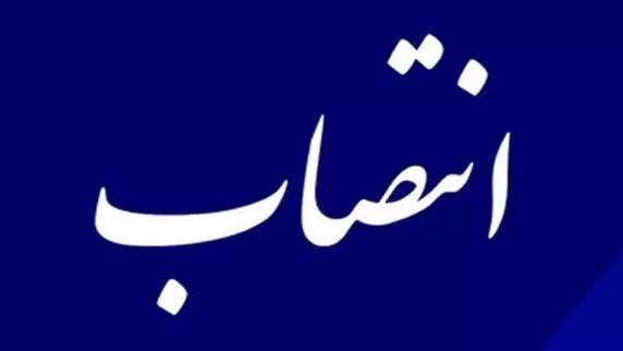 سرپرست جدید پژوهشگاه هواشناسی و علوم جو معارفه شد