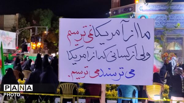 نجف آباد، نماد ایستادگی و مقاومت