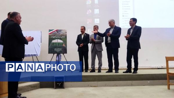 سومین گردهمایی سراسری تحقیقات باغبانی کشور 