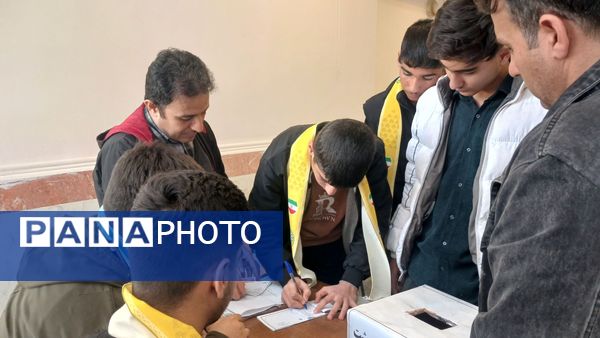  انتخابات مجامع دانش‌آموزی پسران در کوهدشت