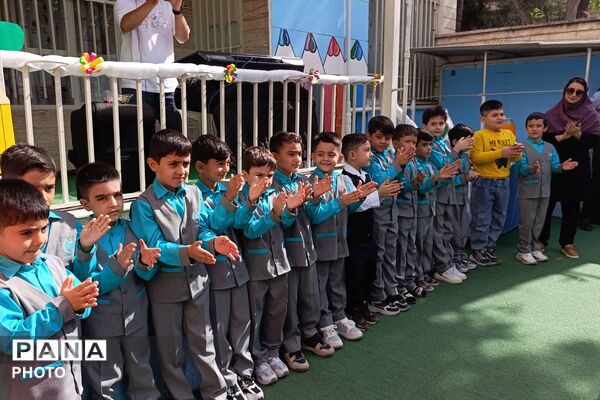 آغاز سال تحصیلی دانش‌آموزان دبستان «دنیای تربیت» 