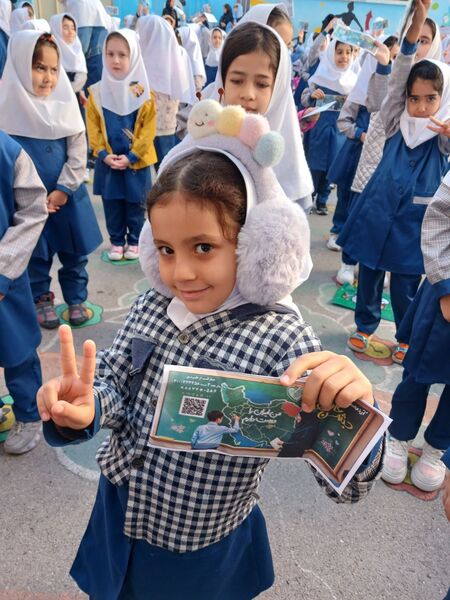 جشن عاطفه مدرسه ۱۷ شهریور 