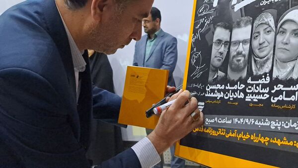 رونمایی از کتاب "اردک دیوانه" 