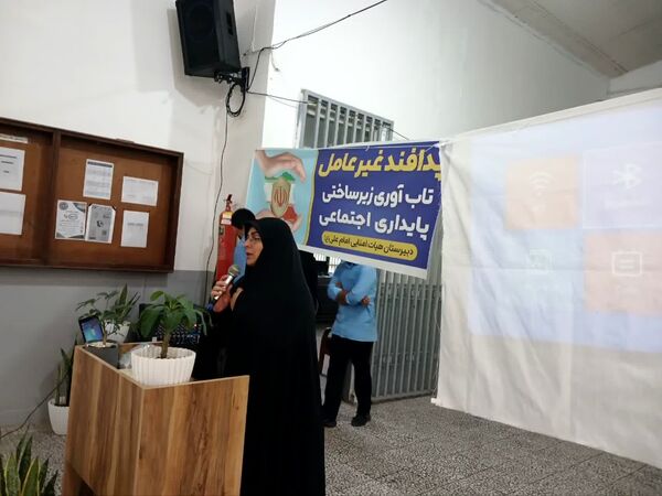 برگزاری پدافند غیرعامل در مدرسه امام علی(ع) شهرستان فریدونکنار
