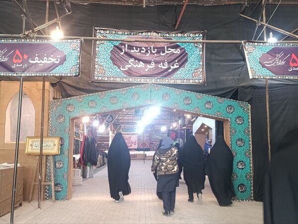 نمایش «سوگواره نگین شکسته» روایتی از شهادت بانوی دوعالم 