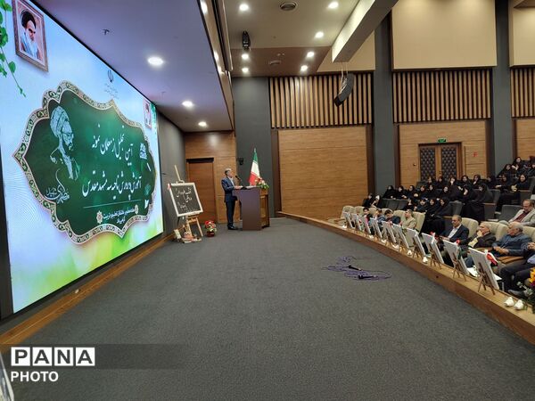 آیین تجلیل از معلمان نمونه آموزش و پرورش ناحیه سه مشهد 
