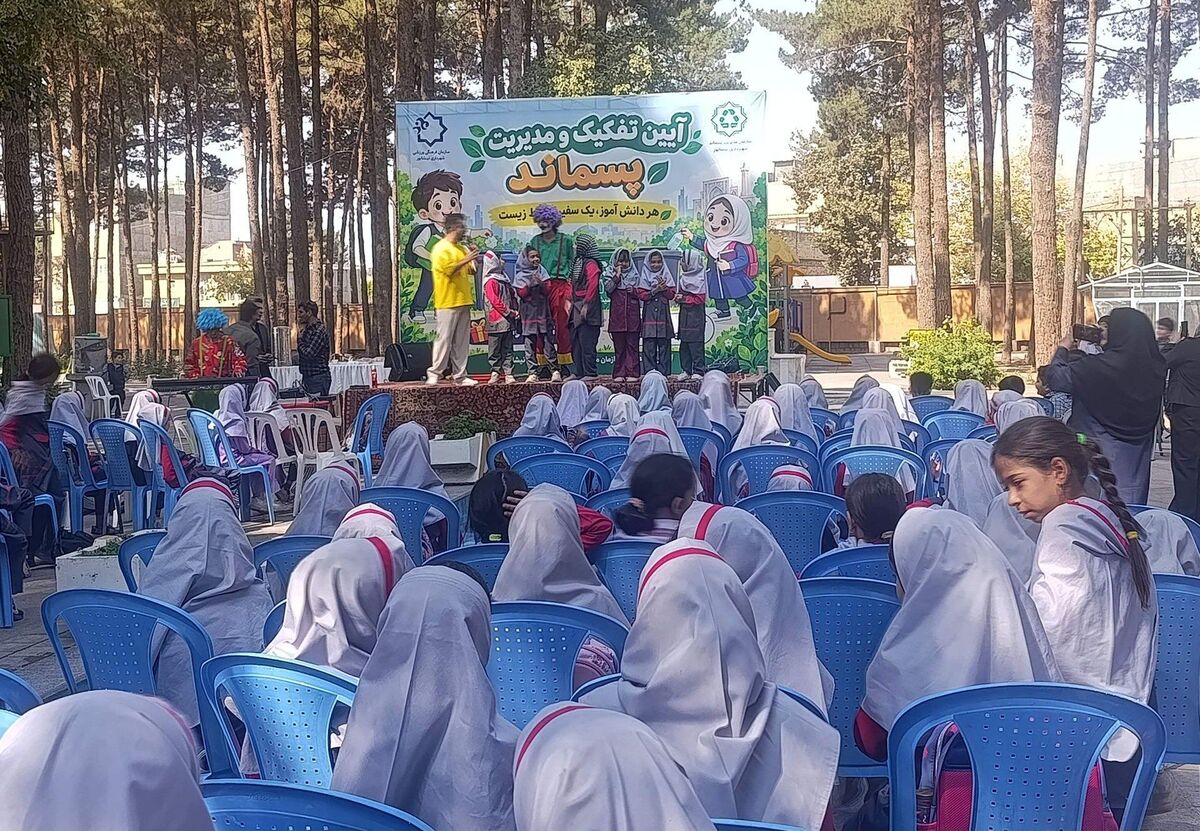 دانش آموزان سفیران ایمنی در خانواده هستند 