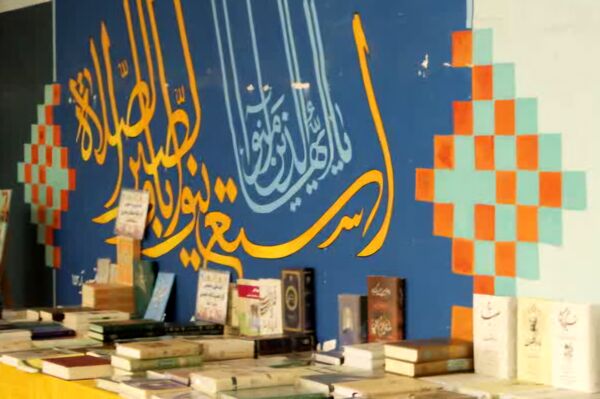 نمایشگاه «کتاب طلوع» در سرای دانشجویی پردیس آیت الله خامنه‌ای گرگان