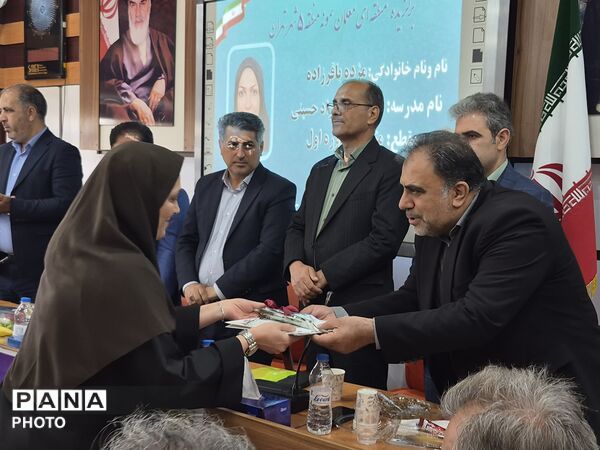 معلمان نمونه در قاب افتخار آموزش و پرورش منطقه ۵