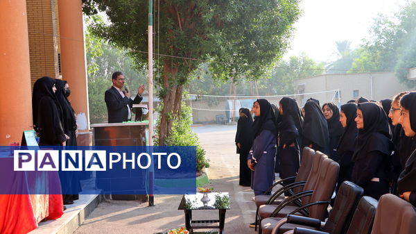 انتخابات همیار مشاور دبیرستان ام‌البنین و شرف شهرستان بوشهر