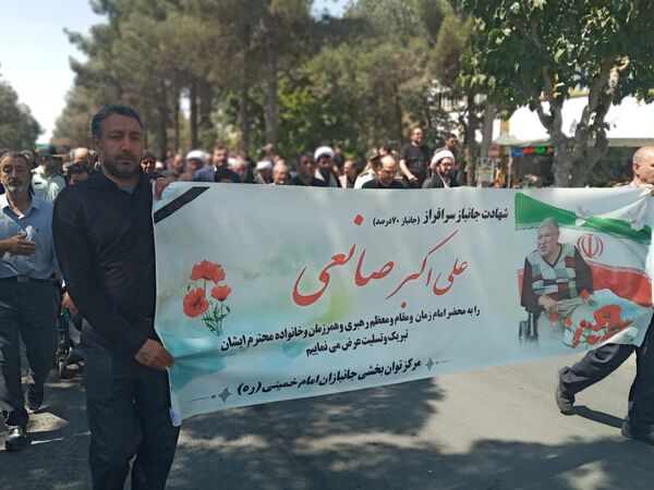 تشییع پیکر پرافتخار شهید علی اکبر صانعی جانباز ۷۰ درصد جنگ تحمیلی