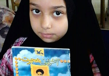 روایت یک دانش‌آموز دهه نودی از رهبر کبیر انقلاب