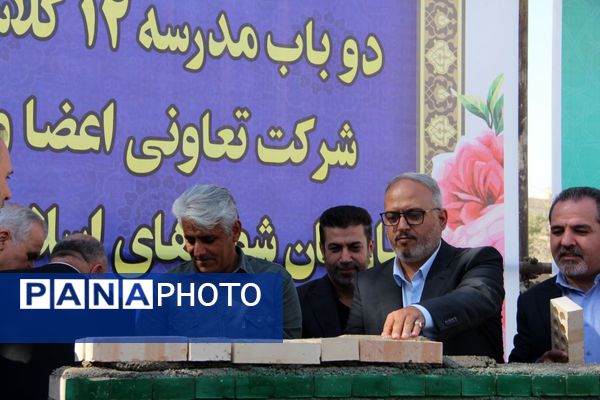 طنینِ سازندگی در شهرری