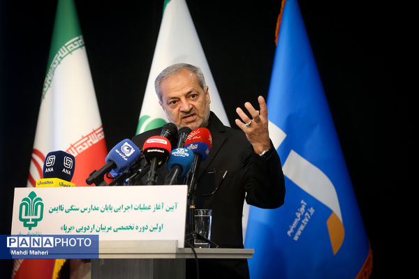 آیین آغاز عملیات اجرایی احداث  ۱۱۵۱ کلاس درس استاندارد و پایان مدارس ناایمن سنگی