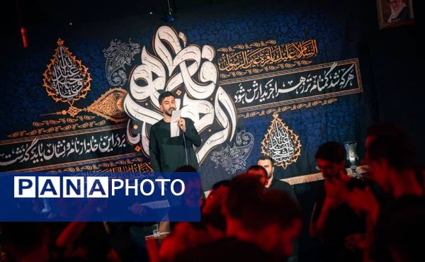 سوگواری ایام فاطمیه در حسینیه صاحب الزمان(عج) خاتم 