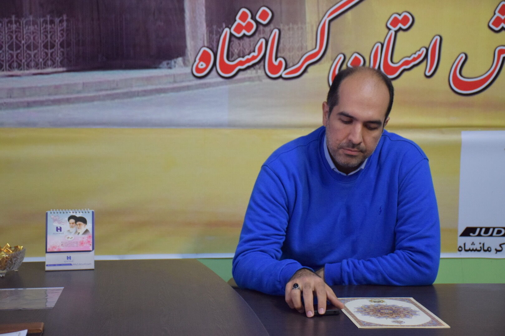 به دنبال استعدادیابی در بین دانش‌آموزان کرمانشاهی هستیم