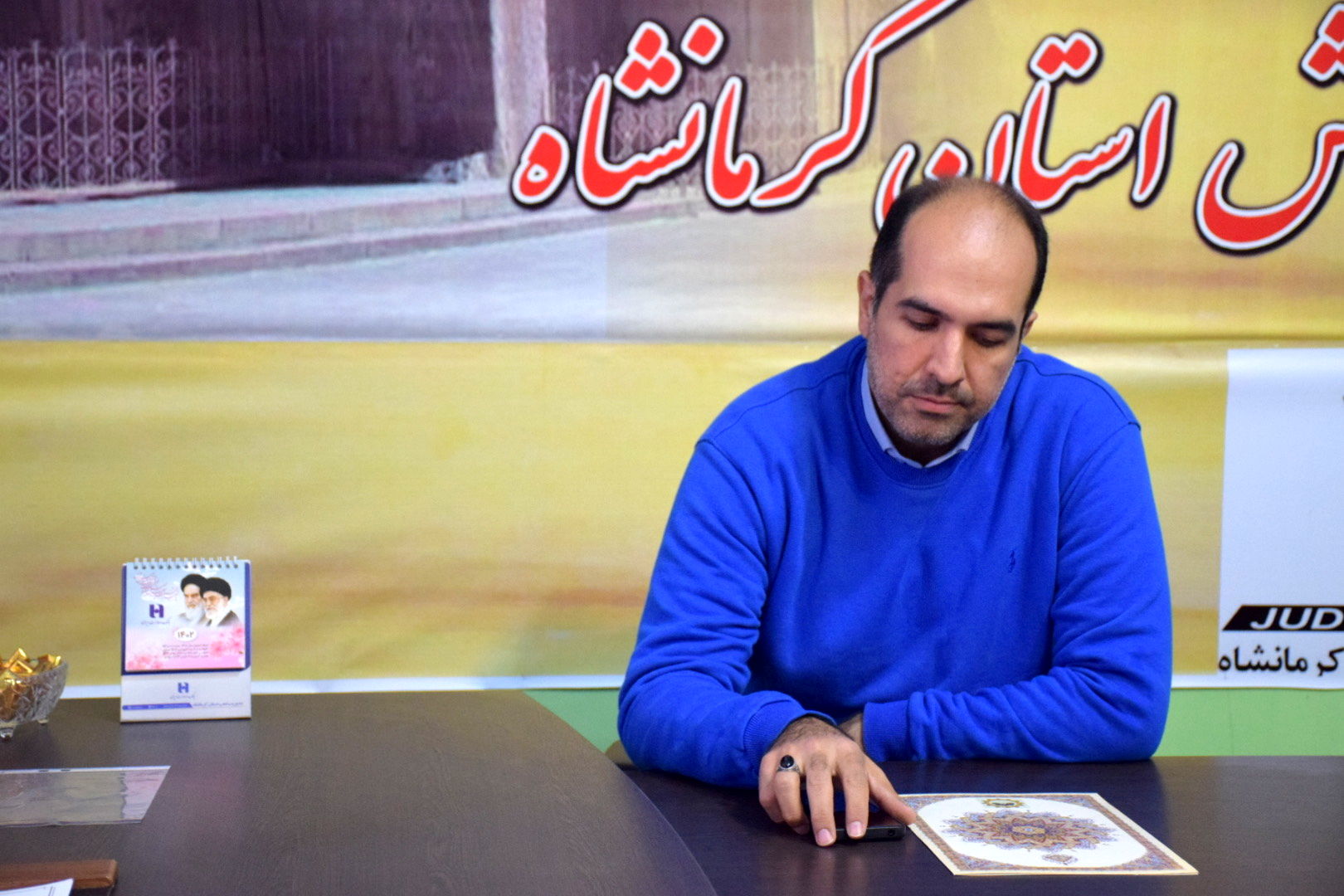 به دنبال استعدادیابی در بین دانش‌آموزان کرمانشاهی هستیم