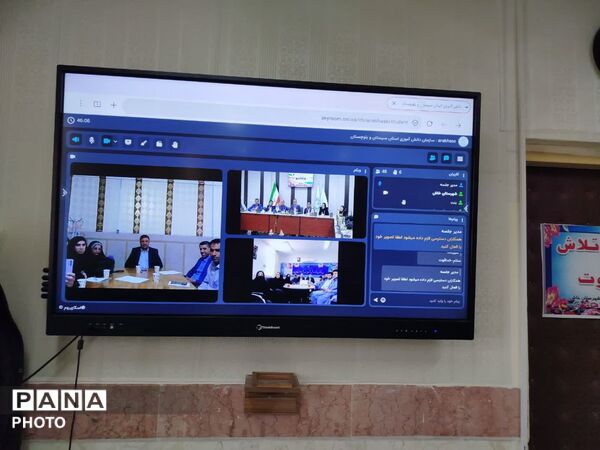 نشست برخط کشوری مدیران ادارات دانش‌آموزی و مربیان فعال تشکیلات پیشتازان