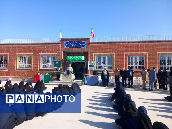 زنگ مهر رضوی در دبیرستان نسیم دانایی روستای فدافن