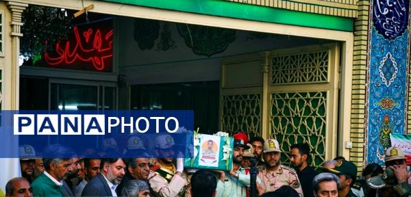 تشییع پیکر مطهر شهید مرزبان سجاد صیامی 