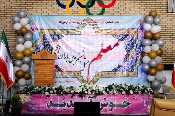 جشن گرامیداشت مقام معلم در شهرستان سملقان