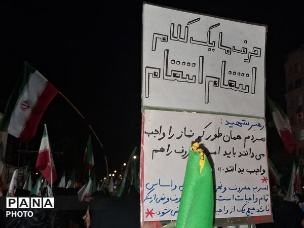  ایستادگی در قلب نیشابور 