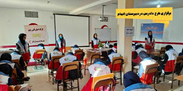 عملکرد شش ماهه دبیرستان الهام