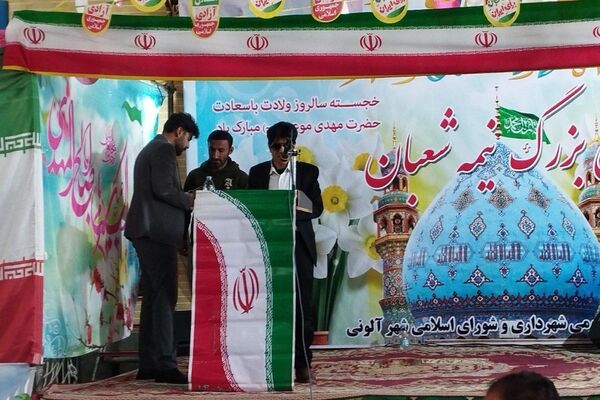 شور و شعف جشن نیمه‌شعبان در خانمیرزا