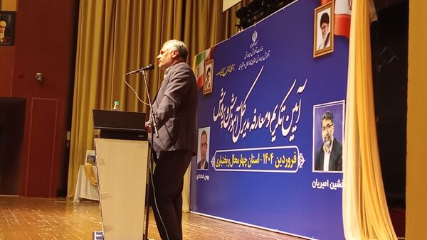  معارفه مدیرکل آموزش‌وپرورش استان چهارمحال‌وبختیاری 