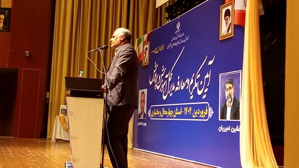  معارفه مدیرکل آموزش‌وپرورش استان چهارمحال‌وبختیاری 