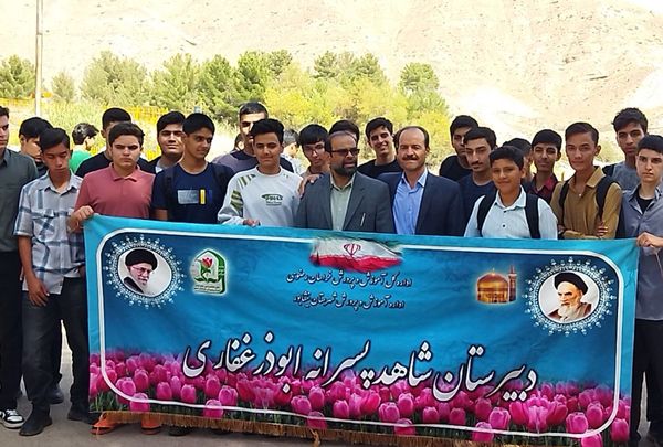 بازدید دانش آموزان پایه دهم دبیرستان شاهد ابوذر غفاری از سد اردوگاه باغرود 