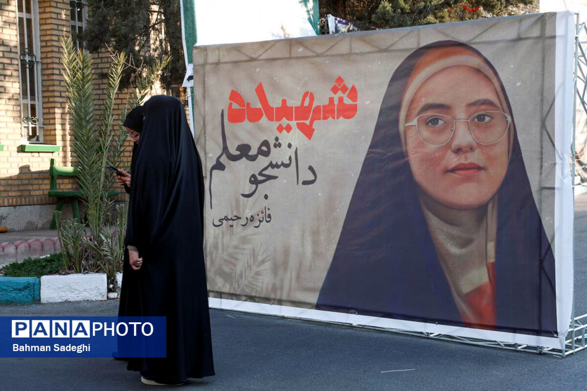 مستند «مهر»؛ نگاهی به زندگی شهیده دانشجومعلم «فائزه رحیمی»