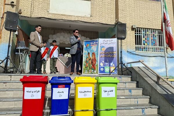 برگزاری طرح «مهر پاک» در دبستان شهید رجایی شهرستان قدس