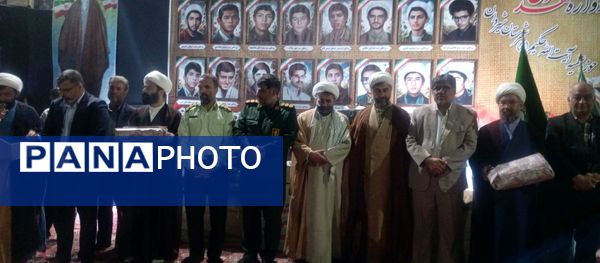 یادواره شهدای طلاب و روحانیت در حوزه علمیه آیت الله حکیم شهرستان شیروان