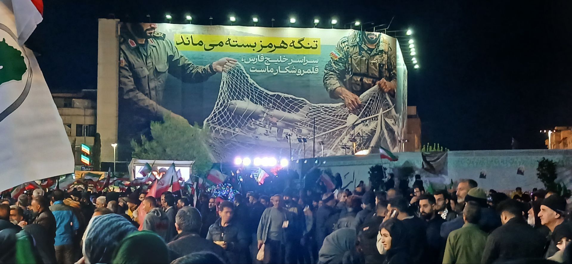 تجمع شهروندان در چهلم کودکان میناب کنار دیوارنگاره میدان انقلاب