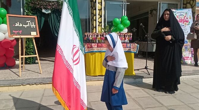 جشن شکوفه ها؛روایت آغاز یک فصل تازه در دبستان لطیفه