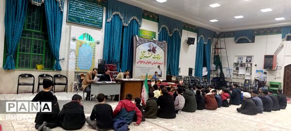  فینال مسابقات قرآنی در مسجد چهارده معصوم الغدیر 