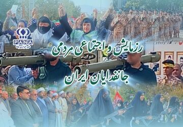 نوای وحدت مردم کامیاران در رزمایش اقتدار «جان‌فدایان ایران»