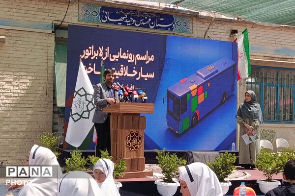 لابراتوار سیار خلاقیت و ساخت در مدرسه مهندس وحید کیهانی