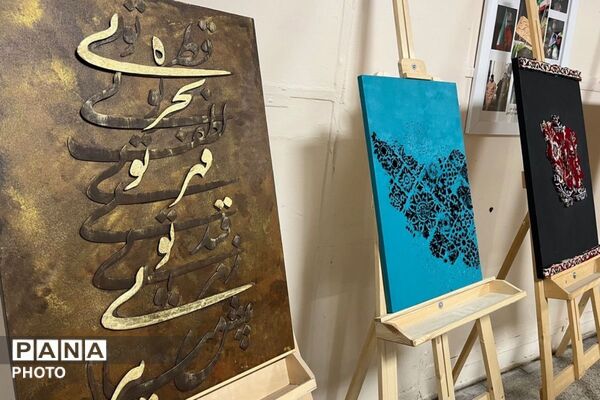 عطر گل‌ها و رنگ هنر در مدرسه فنی‌وحرفه‌ای هجرت به هم آمیخت
