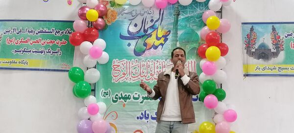 جشن میلاد با سعادت منجی عالم بشریت حضرت مهدی عجل الله در مهدیه شهر بار نیشابور 