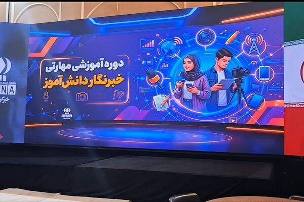 برگزاری دوره آموزشی تخصصی ویژه خبرنگاران پانا در یزد 