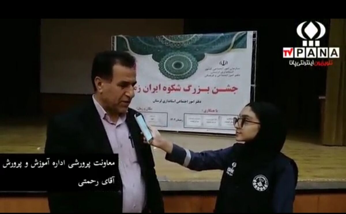 به دنبال افزایش و شادی و نشاط در بین نوجوانان و جوانان هستیم