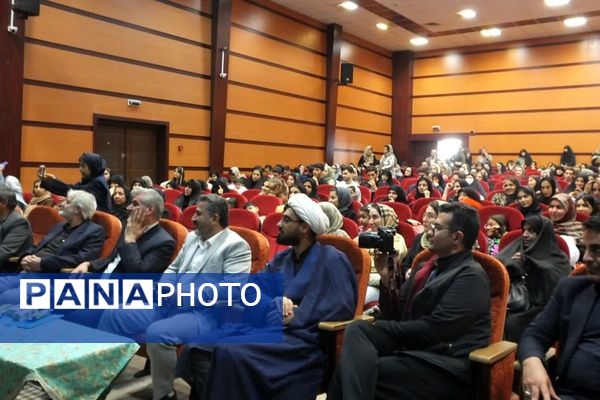 همایش جوانی جمعیت و فرزندآوری در بهارستان دو