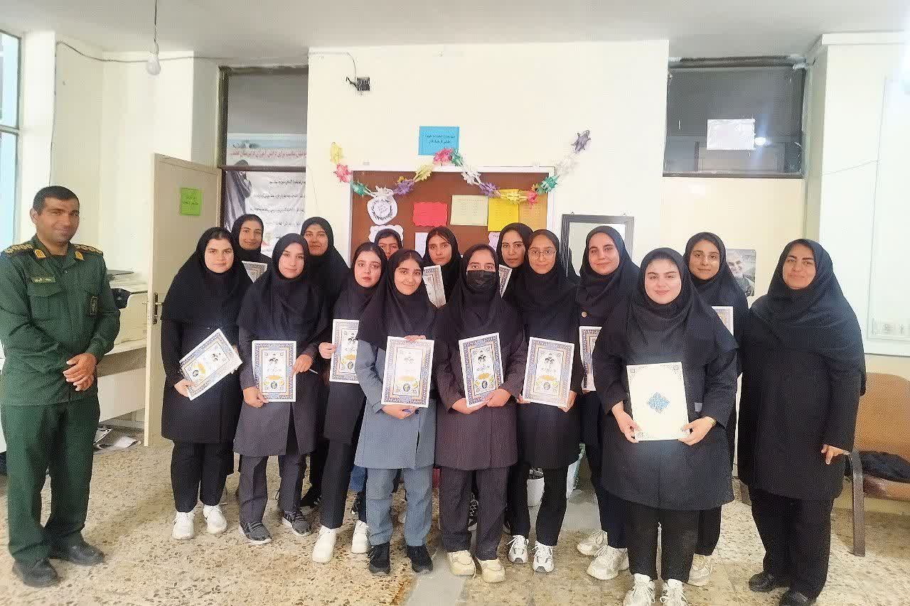 تجلیل از دانش‌آموزان برتر علمی، قرآنی و سرود دبیرستان فرهیختگان شهرستان باشت