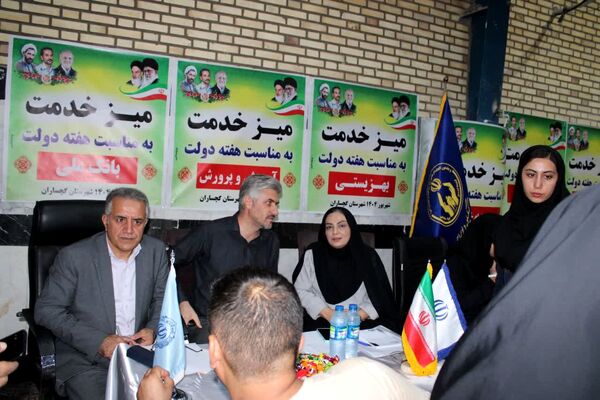 برپایی میز خدمت در گچساران