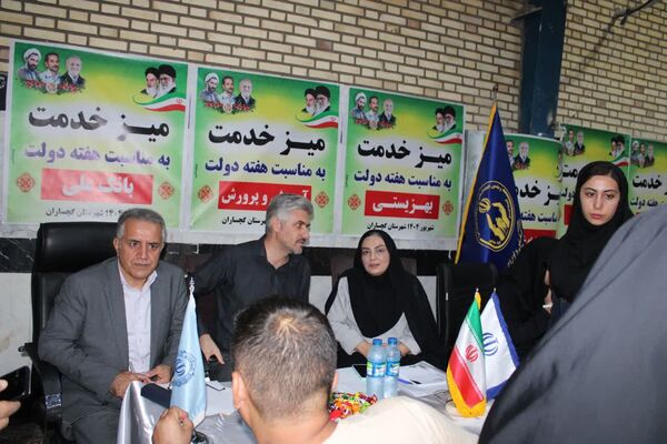 برپایی میز خدمت در گچساران