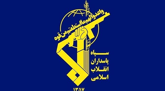 سپاه: ملت عزیز و رزمندگان اسلام پشتوانه دولتمردان خود هستند